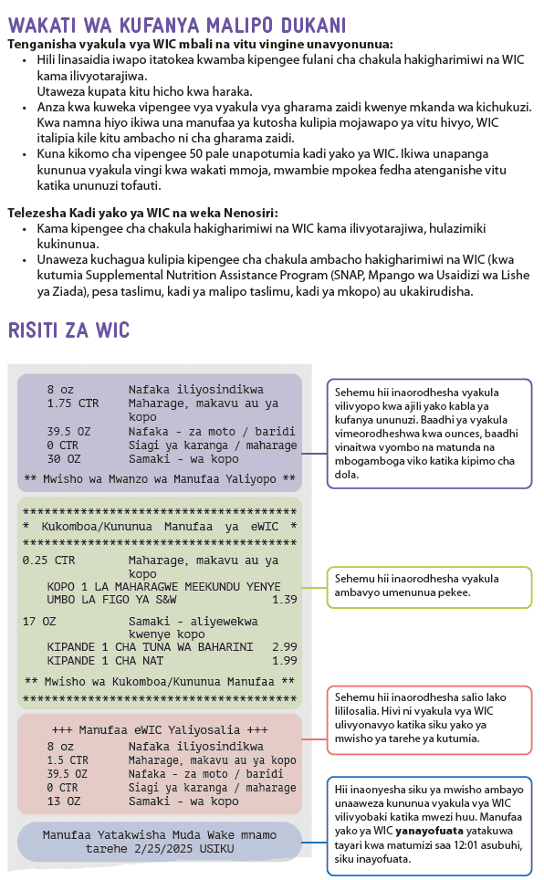 WA WIC Swahili
