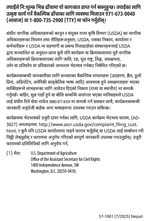 AMA WIC Nepali