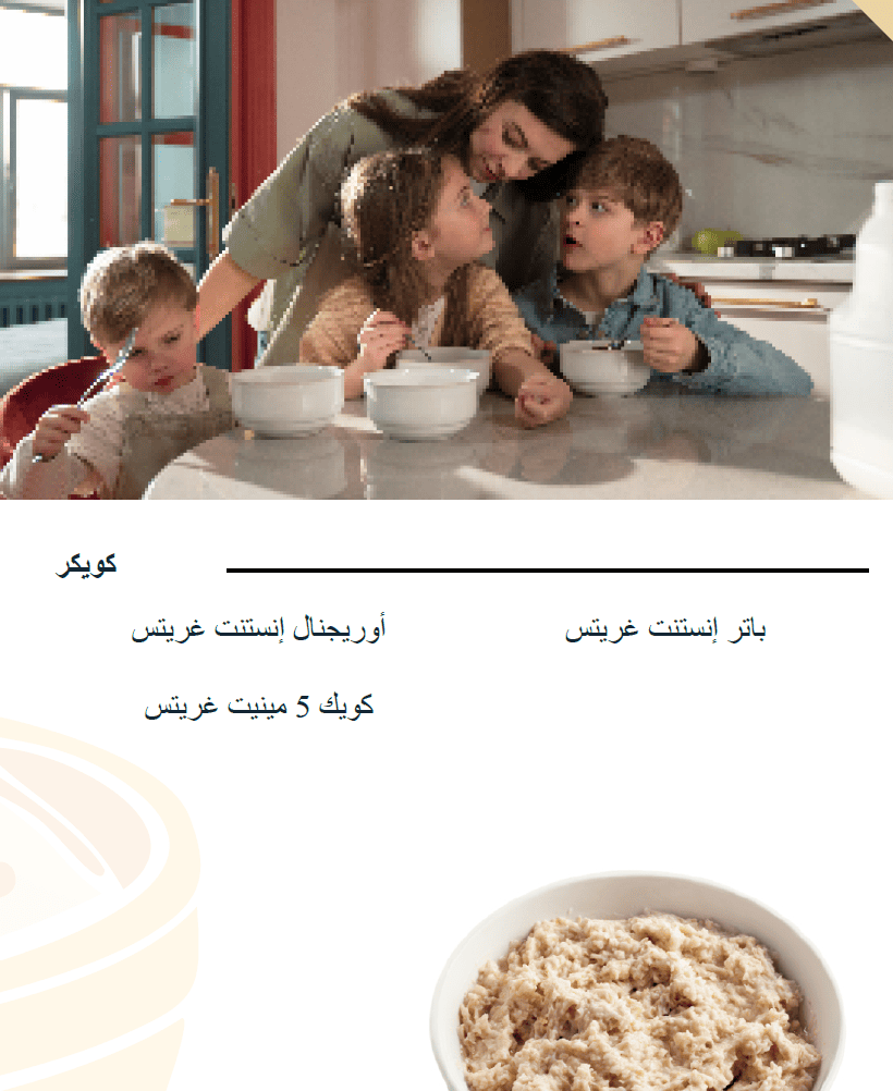 TN WIC حبوب الإفطار