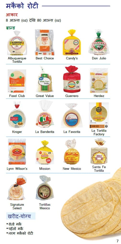 CO WIC-approved whole grain types and restrictions in Nepali