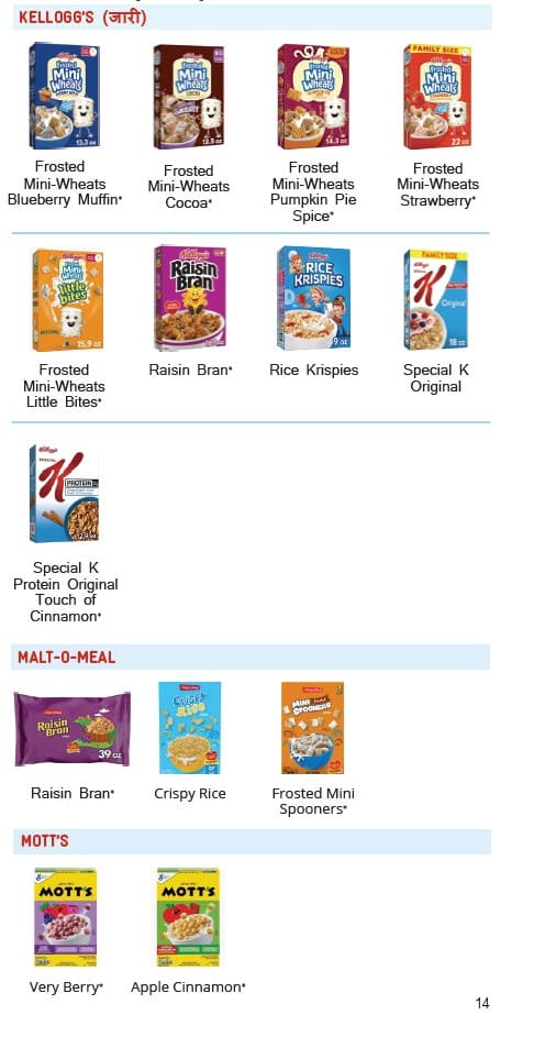 A cereal guide showing Kellogg’s, Malt‑O‑Meal, and Mott’s cereals in a grid, with different varieties displayed by brand in Nepali